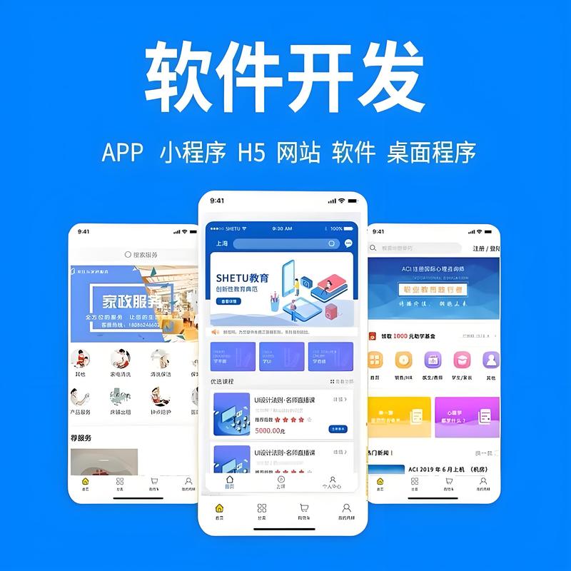 河北IT服务